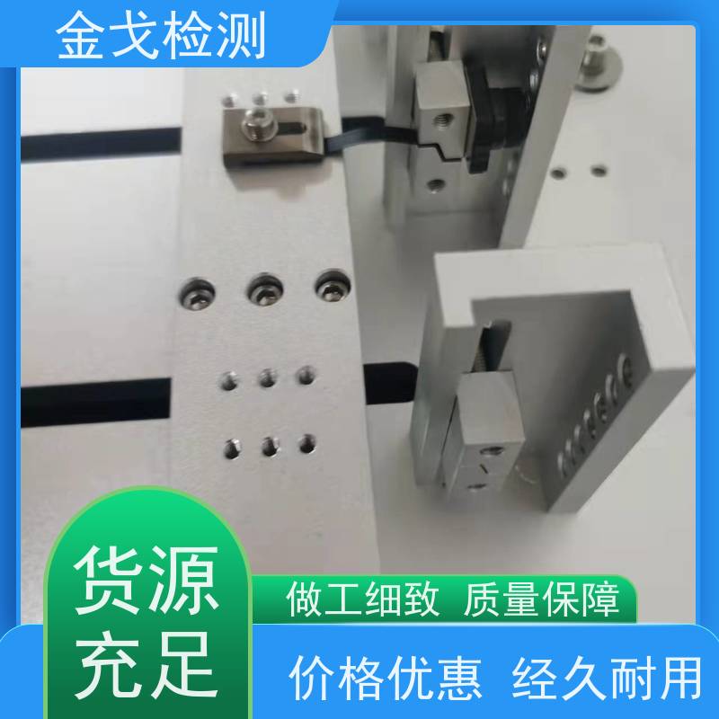 金戈检测 非标定制 橡胶折弯测试仪 五工位FPC角度弯折试验机 