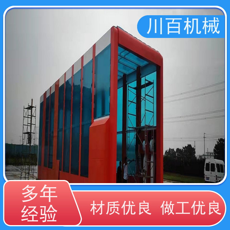 川百机械 搅拌站龙门洗车机 承重力强耐用稳定 性能可靠 操作简便