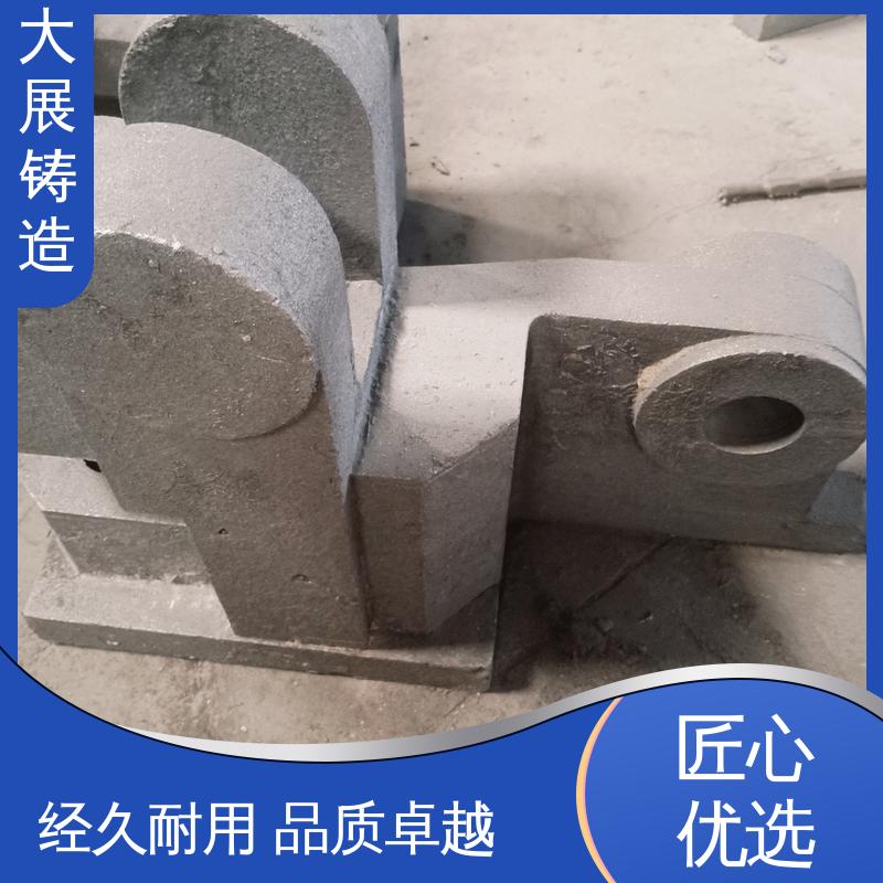 大展供应 铸造链条 毛坯成品一体化 钢结构架 铸钢模具块 