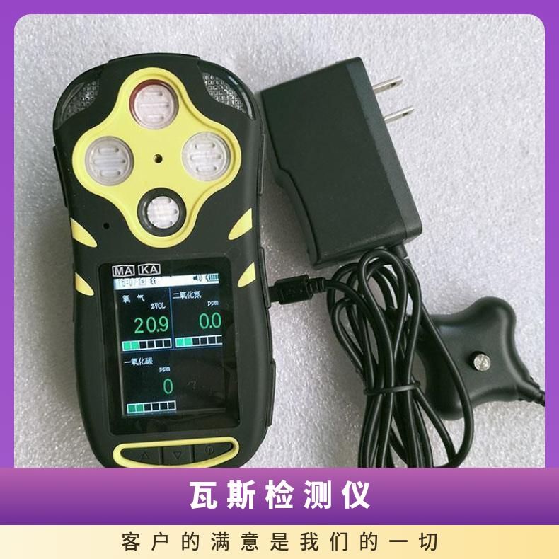 JCB4(A)便携式甲烷检测报警仪 操作简单 瓦斯浓度测试仪