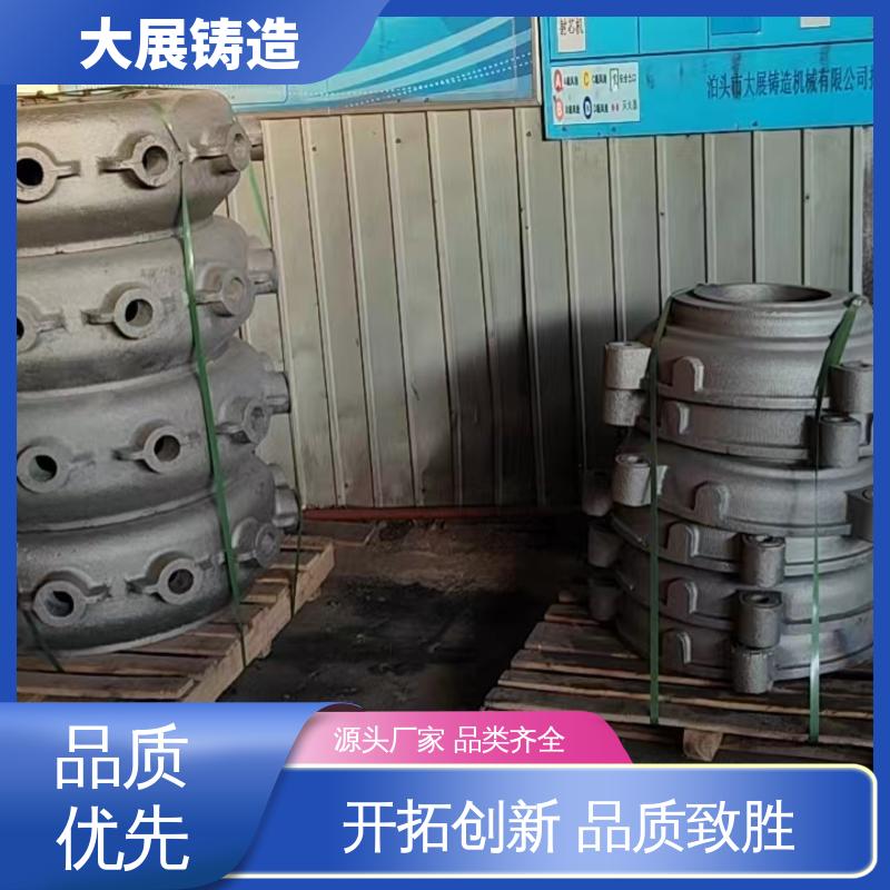 非标大型铸钢件 毛坯成品一体化 工程机械配件 大展铸造