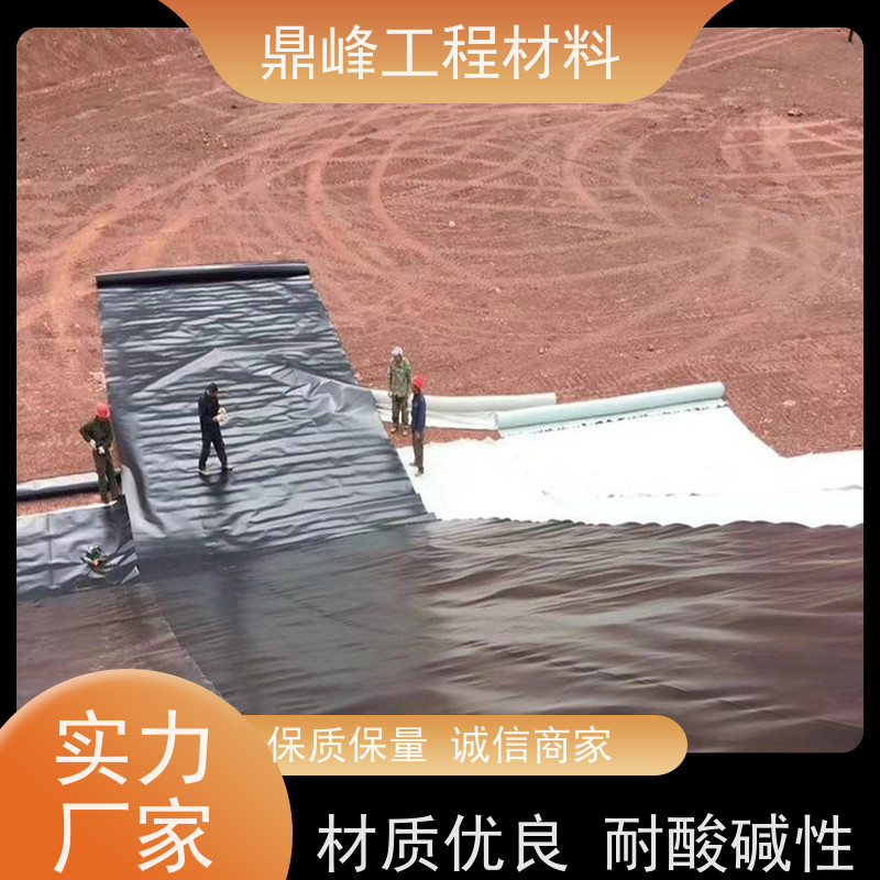 鼎峰 2mm土工膜 耐热性良好 抗微生物侵蚀持久耐久