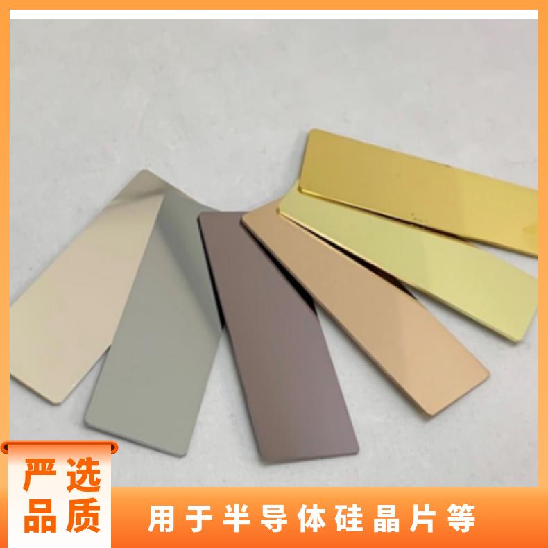 日本tanaka反射膜/电极用银合金靶材材料用于半导体、硅晶片等
