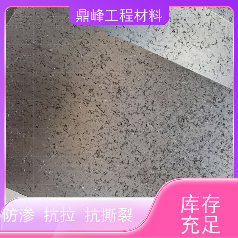 鼎峰 1.0mmhdpe土工膜 耐腐蚀 防止化学品渗透保护地下水源
