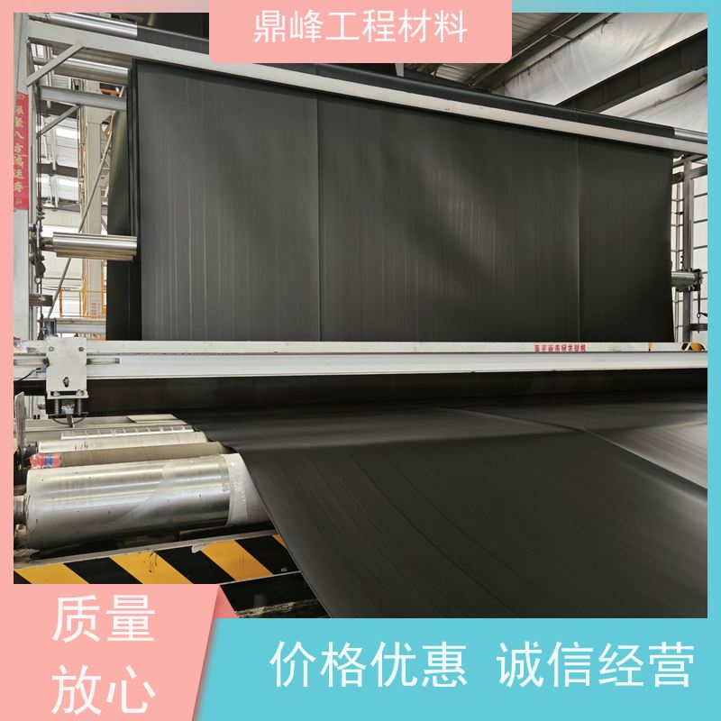 鼎峰 1.5mm双糙面土工膜 断裂伸长率强 适应各种地质条件应用广泛