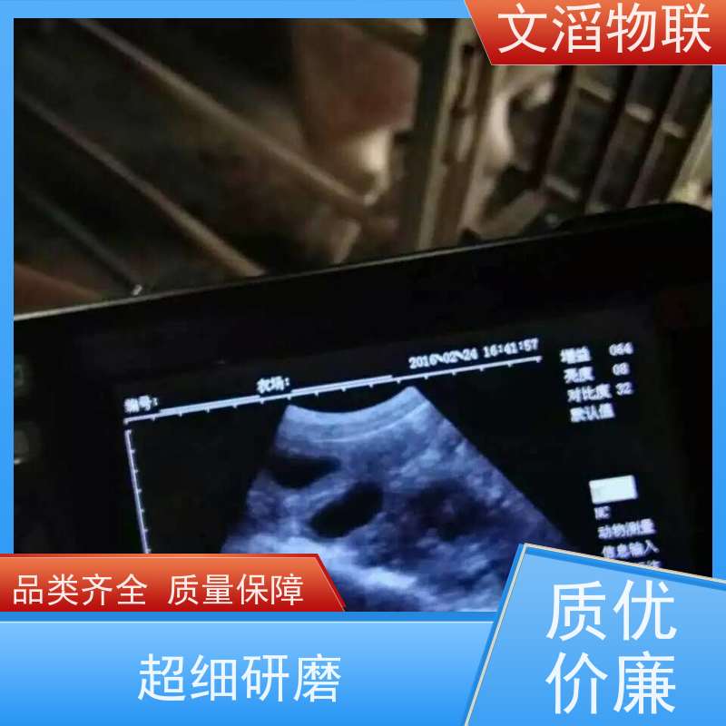文滔物联 先进技术 畜牧饲喂监控系统 源头工厂 有保障 
