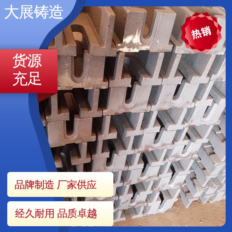 大展铸造 楔形 可来图定制 异形垫铁 机床调整用