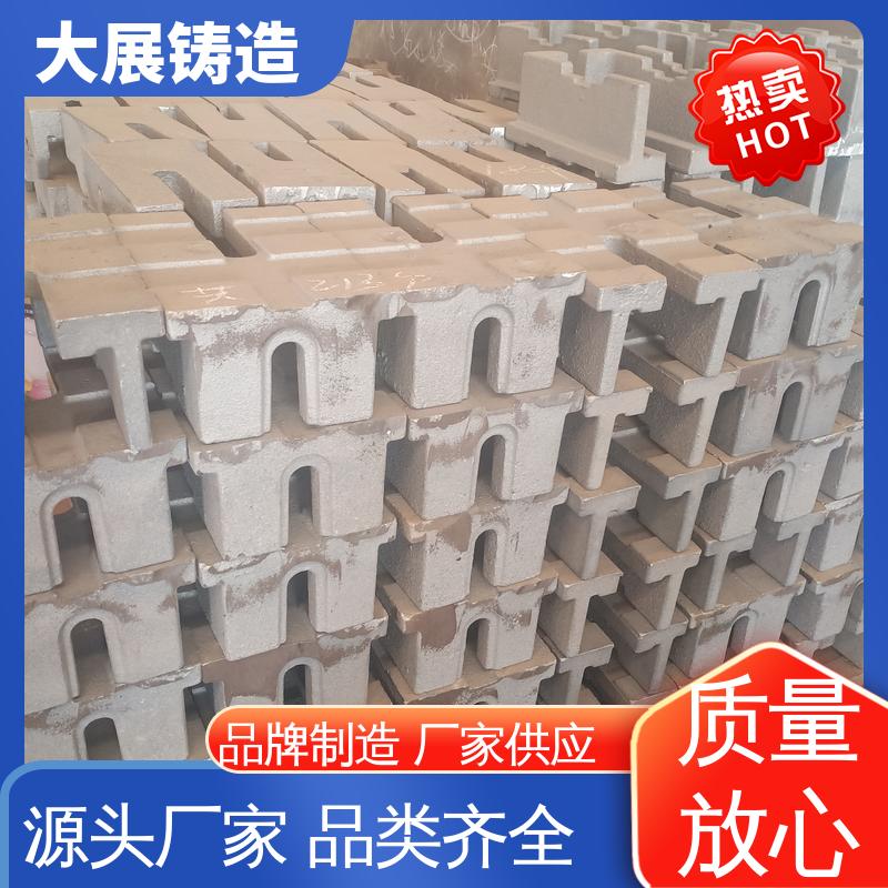 大展供应 防震垫铁 可来图定制 楔形 数控机床调整