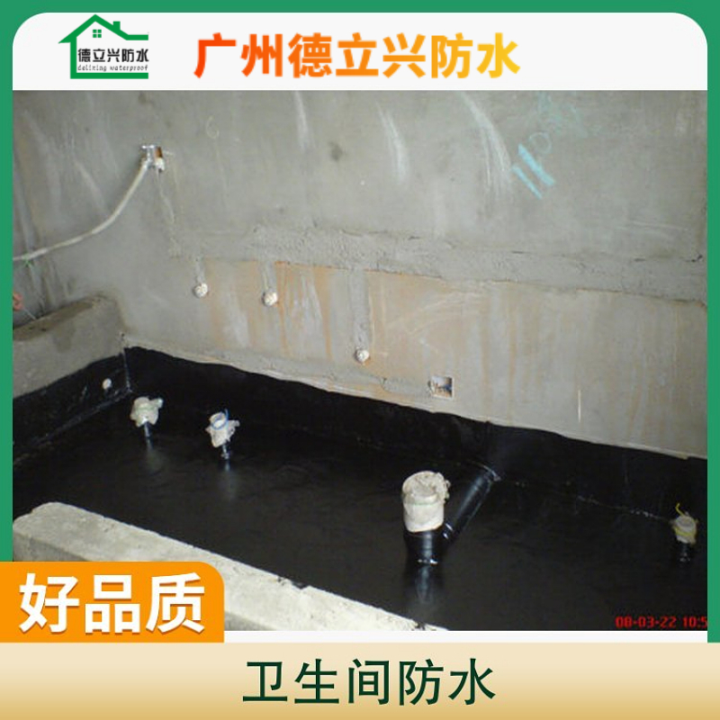 厨房卫生间 防水补漏工程 阳台露台防水维修施工