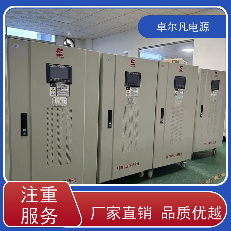 变频变压器200V60Hz变380V50Hz 出口日本变频电源 卓尔凡 来图定制
