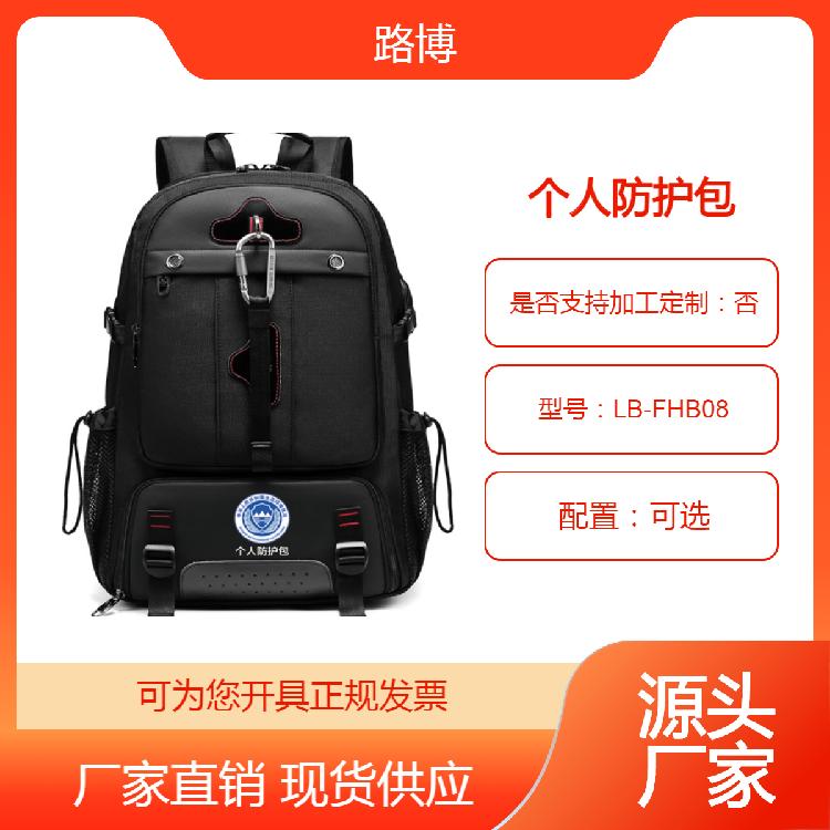 移动防护箱 个人防护包路博品牌 满足生态环境要求 根据配置来制定