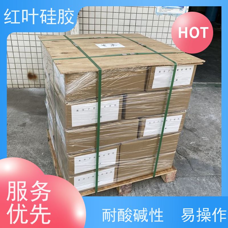 红叶硅胶 柜底电缆入口密封防潮材料 阻燃耐热 多规格可选 库存充足