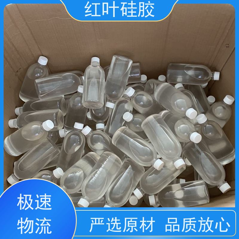 红叶硅胶 电力防潮防凝露堵漏剂 阻燃耐热 售后无忧 诚信经营