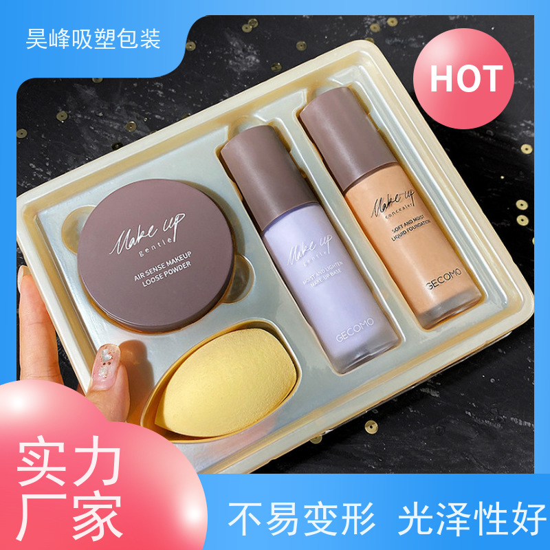 昊峰惠 州 食品吸塑包装多色可选 环保健康交期准时 