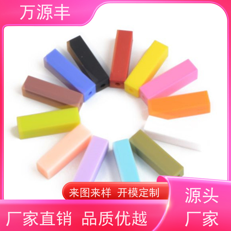 万源丰科技 洁面仪硅胶 硅橡胶制品定制 设备齐全 欢迎验厂