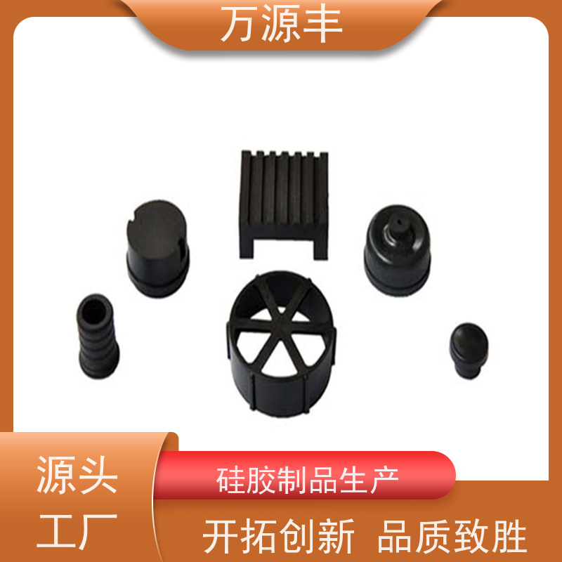 万源丰科技 硅胶保鲜袋 硅橡胶制品定做 实力厂家