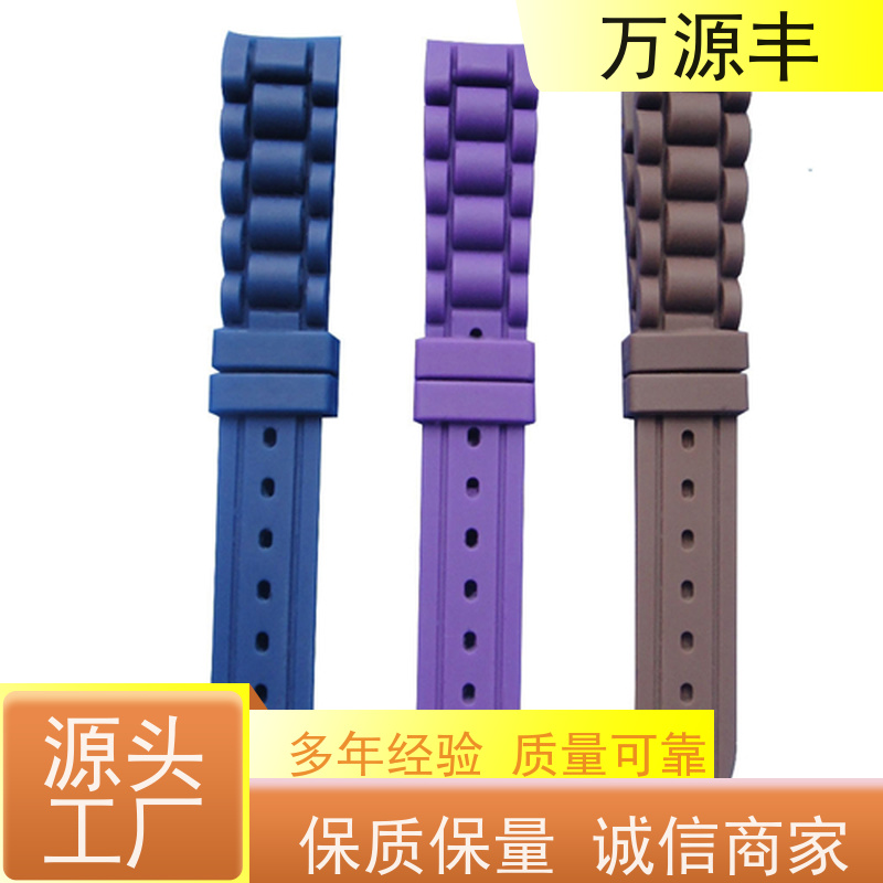 万源丰科技 硅胶保护套 硅橡胶制品定制 设备齐全 欢迎验厂