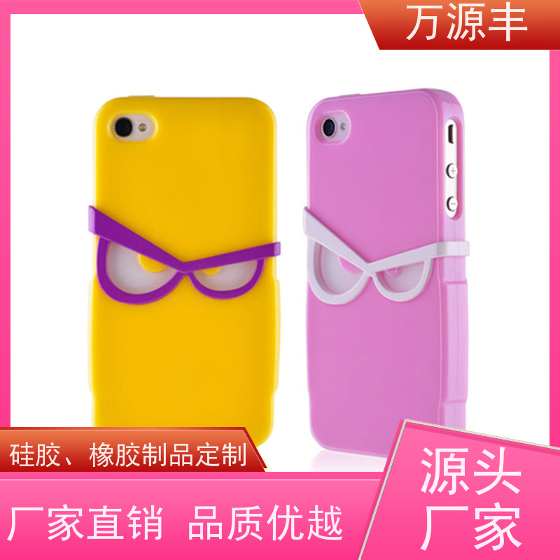 万源丰科技 手机套硅胶 硅橡胶制品定做 实力厂家
