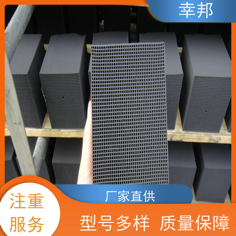 幸邦 VOCS处理活性炭 蜂窝椰壳材质 臭气处理 种类齐全 精选厂家