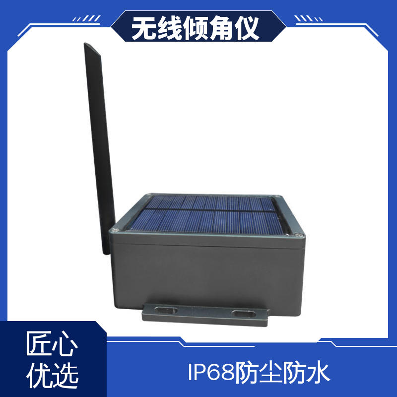 自动化监测 高精度 角度传感器 地下综合管廊侧墙倾斜