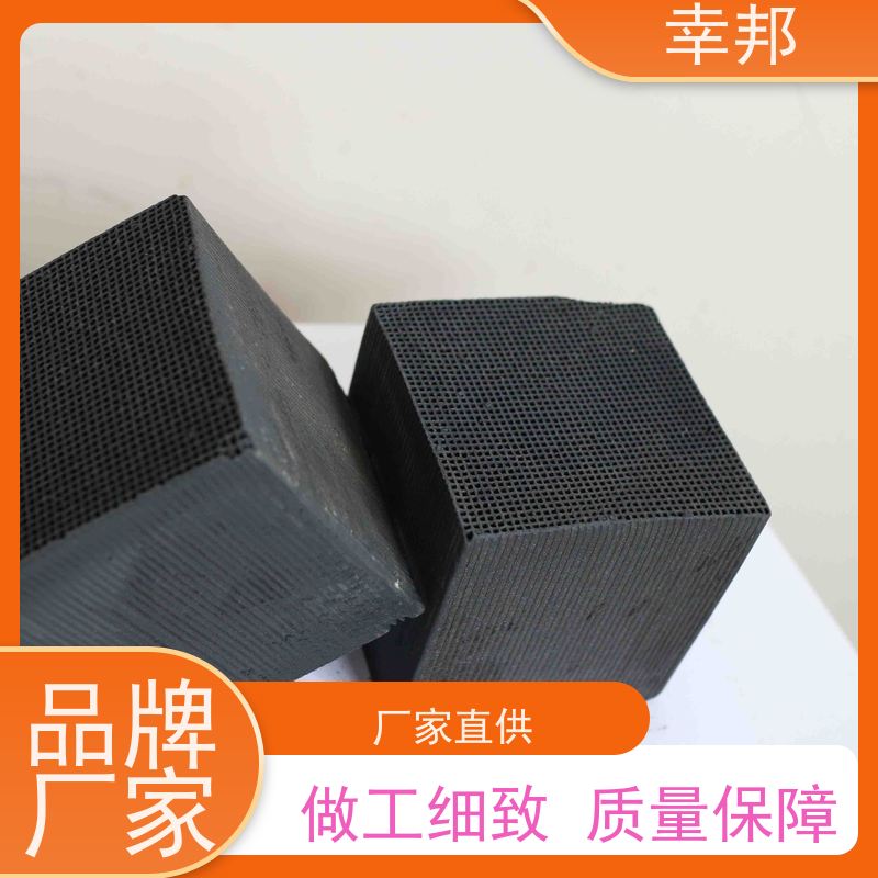800碘值 蜂窝活性炭 工业VOCs处理 吸附废气 耐水防水 净化效果好