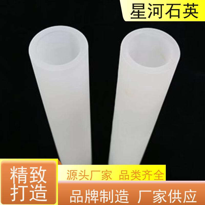 供应 微波炉玻璃管 高精度空心圆管 规格齐全 支持定制 星河