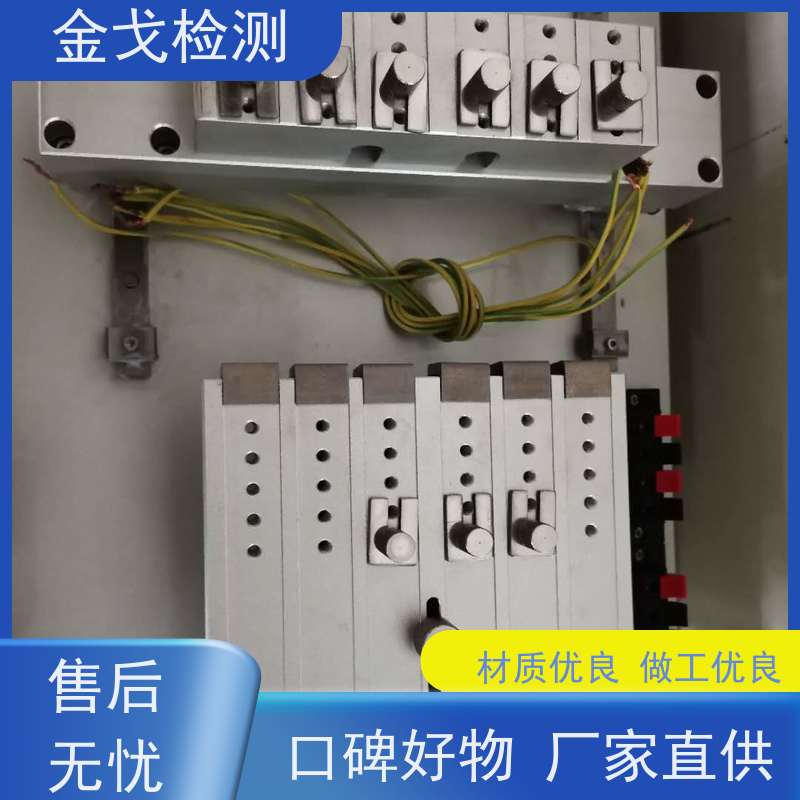 金戈检测 动态挠折性能试验机 性材料弯折耐久测试 操作简单