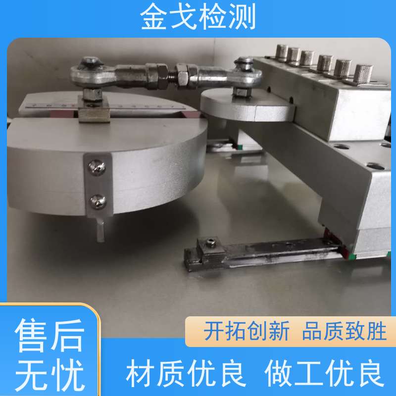 金戈检测 曲娆耐折试验机 橡胶折弯测试 按需求定制