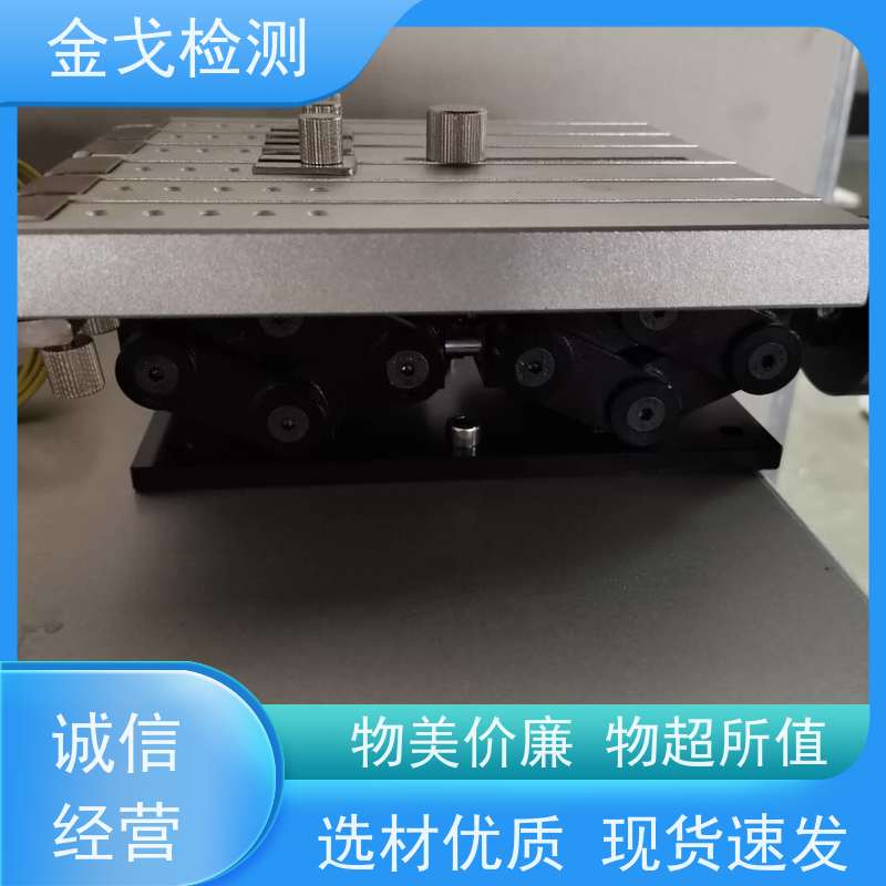 金戈检测 FPC耐挠折试验机 手机外壳前后翻转耐折寿命测试 稳定准确