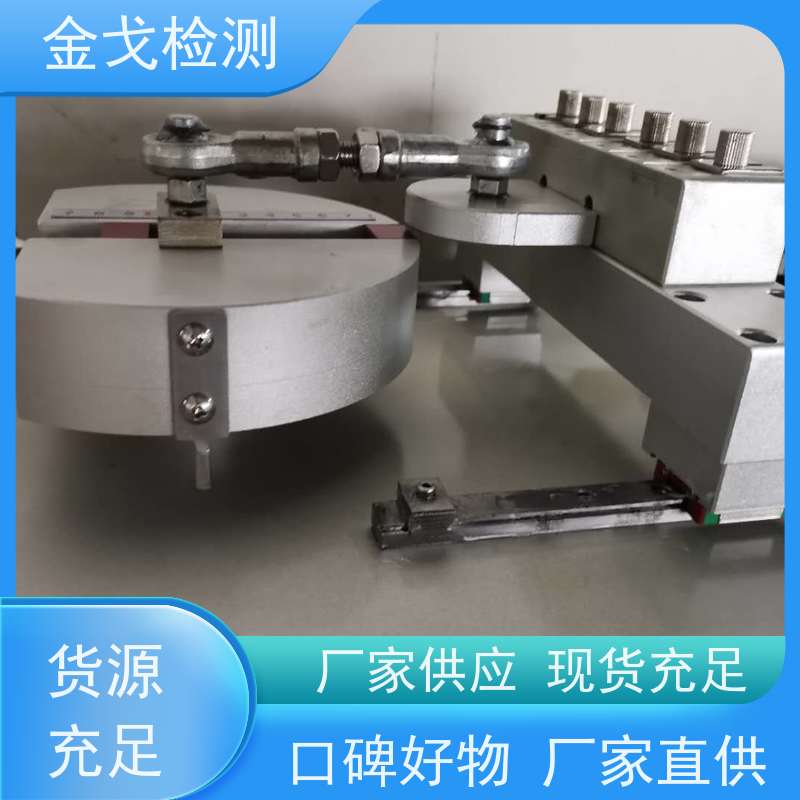 金戈检测 FPC挠曲性能试验机 橡胶折弯测试 按需求定制