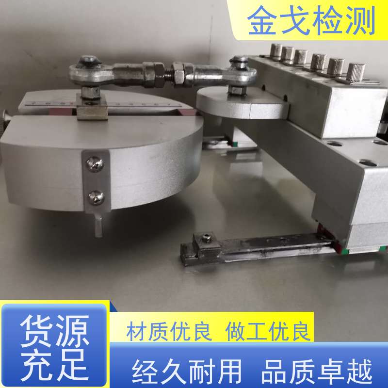 金戈检测 FPC耐挠折试验机 性材料弯折耐久测试 支持定制