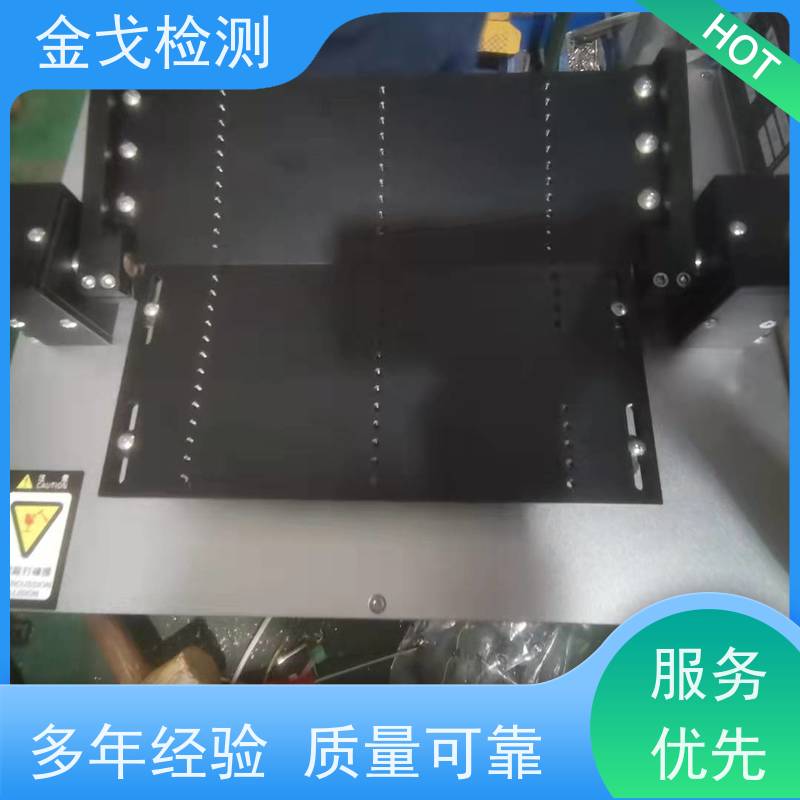 金戈检测 柔性膜弯曲试验机 性材料弯折耐久测试 非标定制