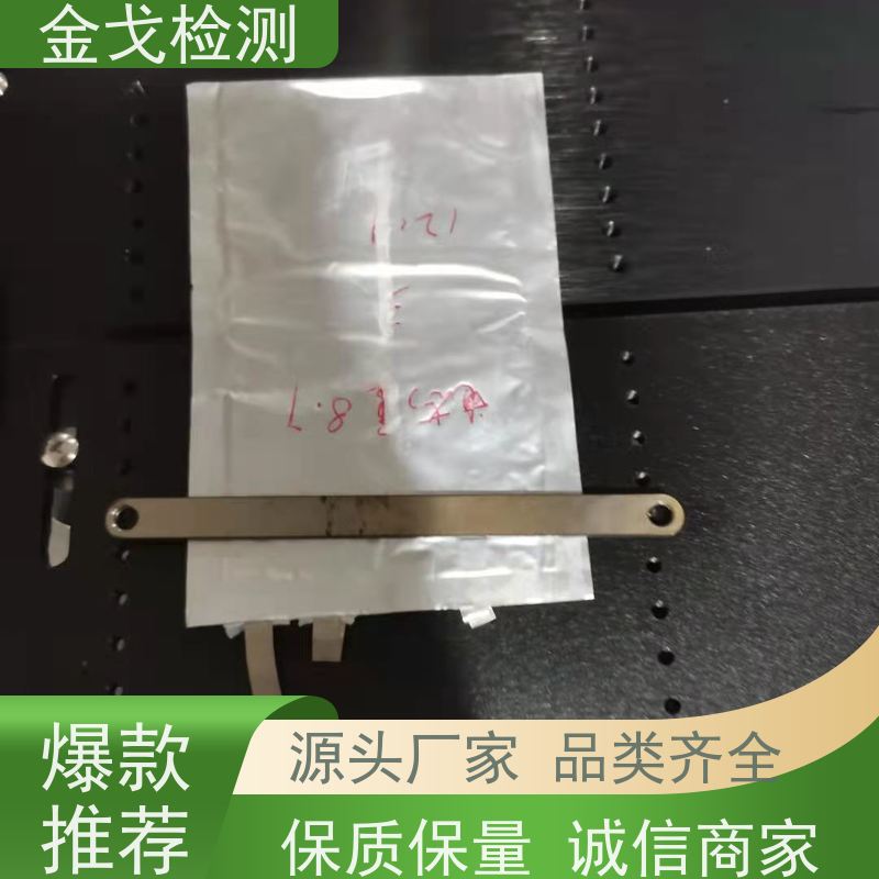 金戈检测 柔性屏弯曲试验机 电路板抗折疲劳测试 操作简单
