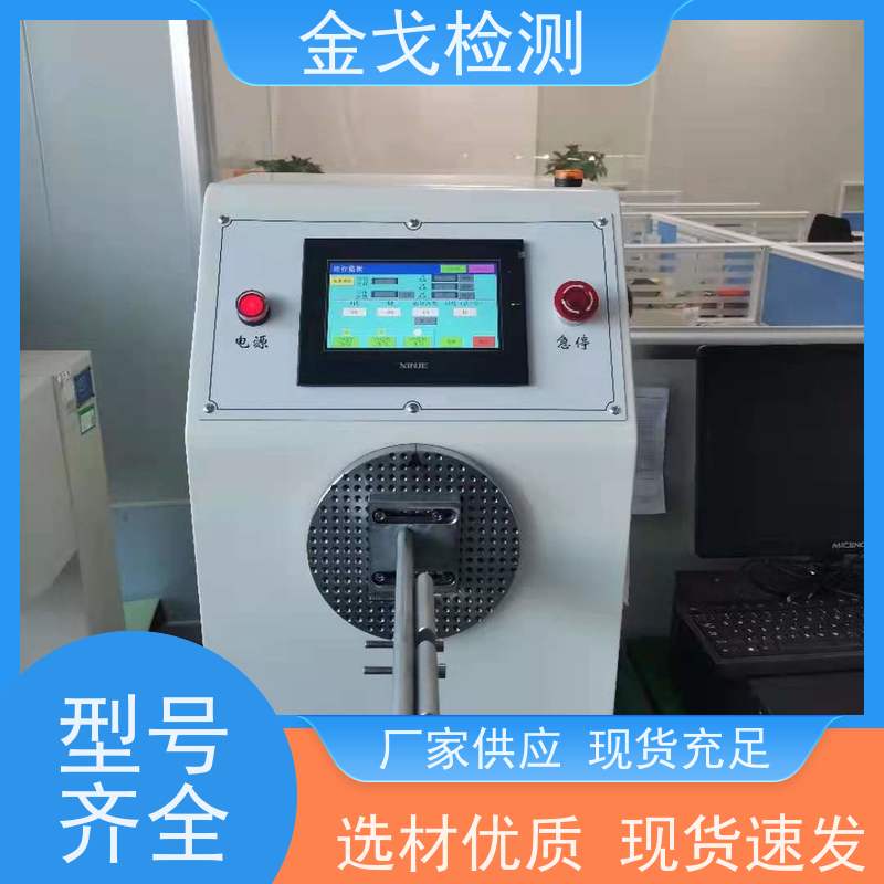 金戈检测 非标定制 橡胶折弯测试仪 高温弯折试验机