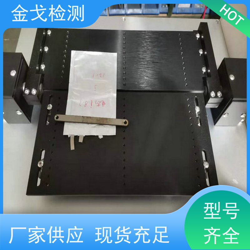 金戈检测 FPC曲挠弯折测试仪 符合标准 柔性电路板反复弯曲疲劳试验