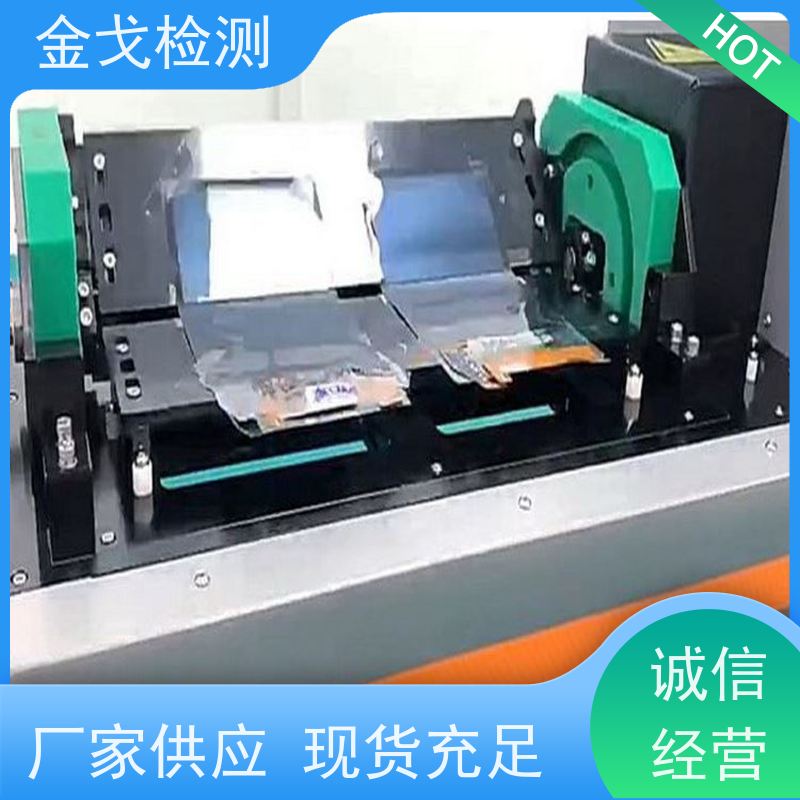 金戈检测 非标定制 柔性电路板反复弯曲疲劳试验 FCCL耐弯折测试仪