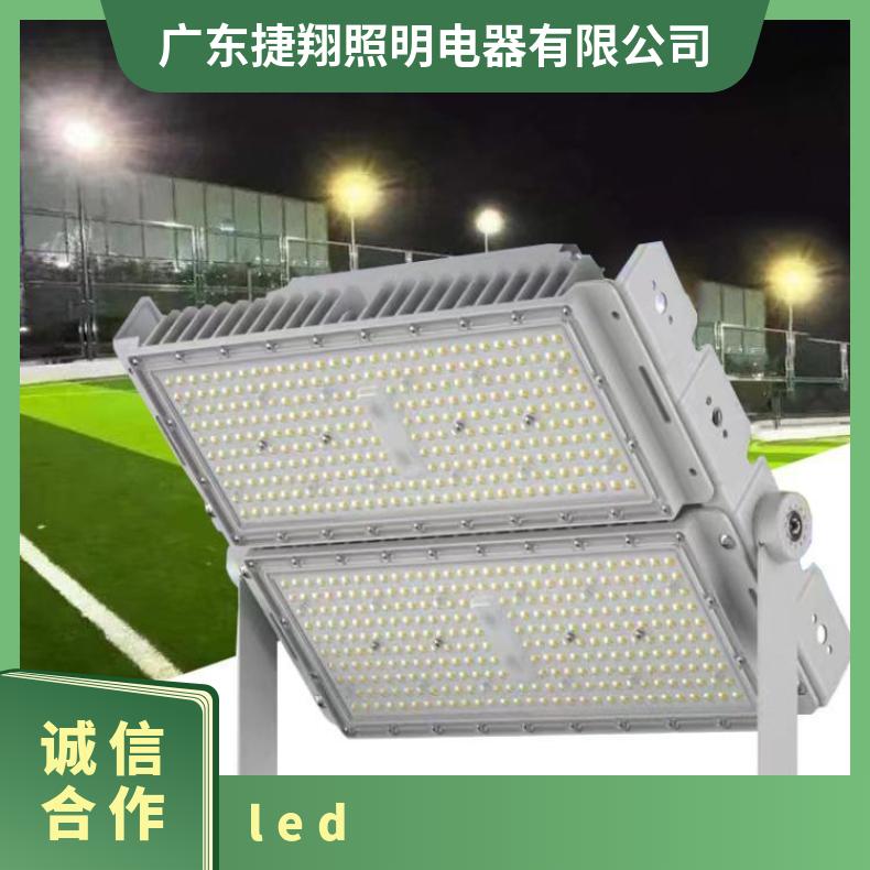 led模组隧道灯防水高杆球场广场体育馆泛光投光灯户外投射灯