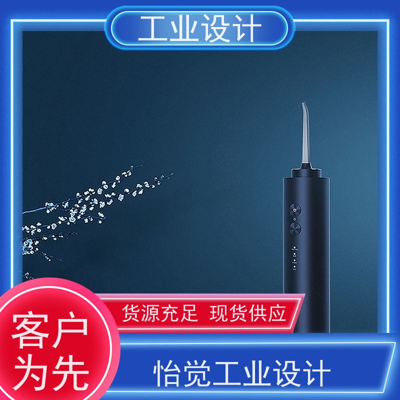 怡觉耐用性工业设计确保产品可靠公共设施行业