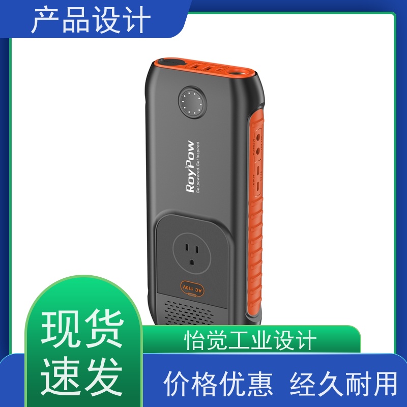 怡觉创新性产品造型设计确保安全性和可靠性适用于新能源