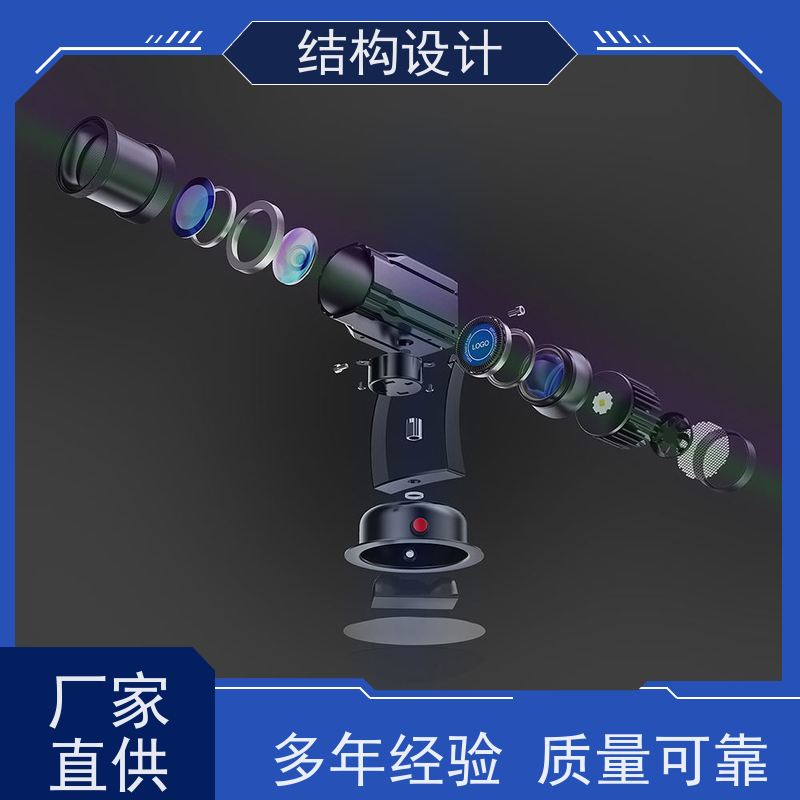 怡觉模块化产品结构设计个性化突出适用于家用电器行业