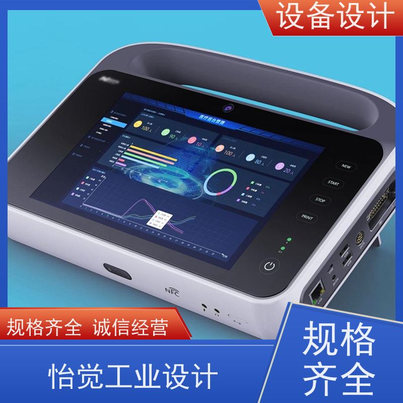 怡觉精细性设备设计融入智能化技术适用于机器人