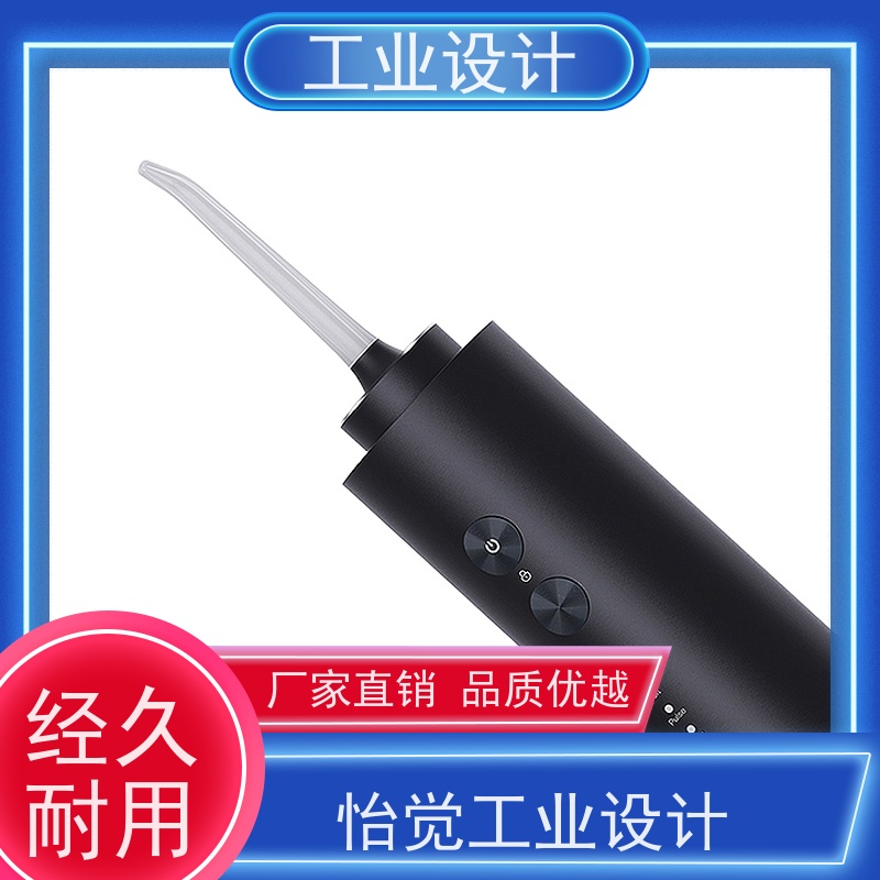 怡觉耐用性工业设计提高产品效益机器人行业