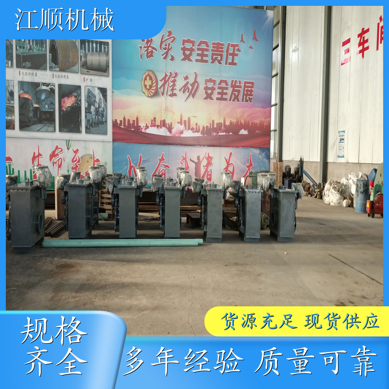 江顺机械 电动封闭式盲板阀 采用防爆型电机 法兰连接 迅速切断