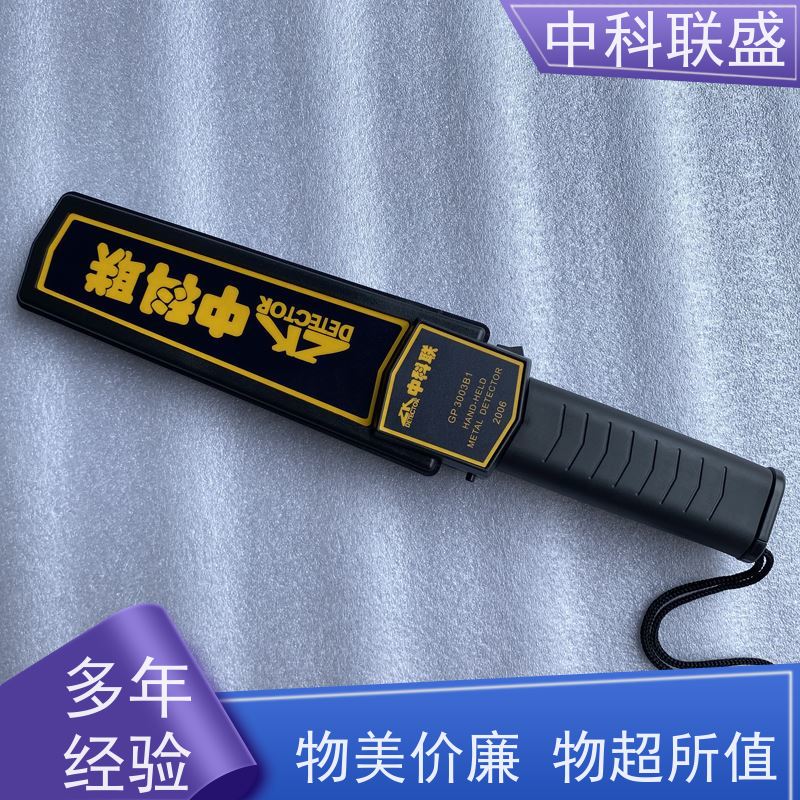中科联盛手机探测仪 探测手机排除日常金属干扰
