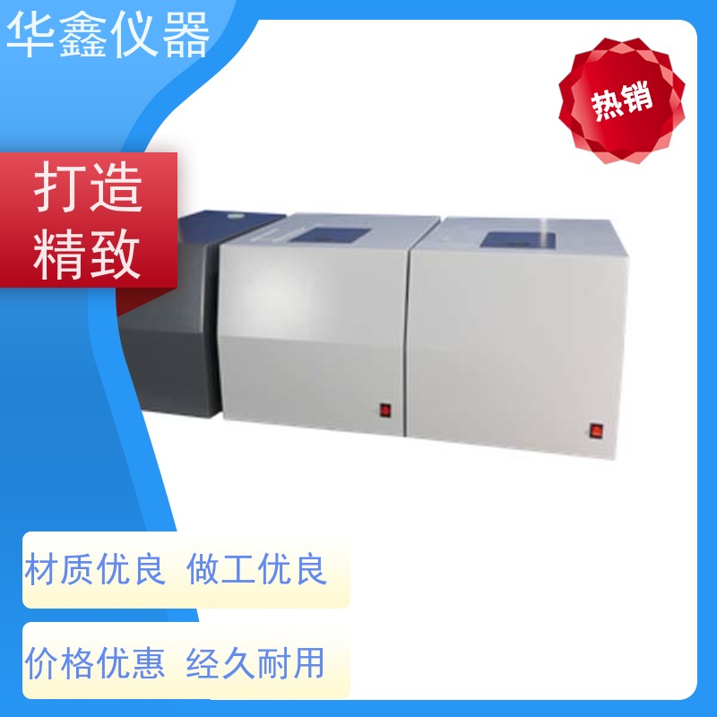 生物质热值大卡检测仪器 全自动量热仪 HXRZ-5000B发热量测试仪厂家