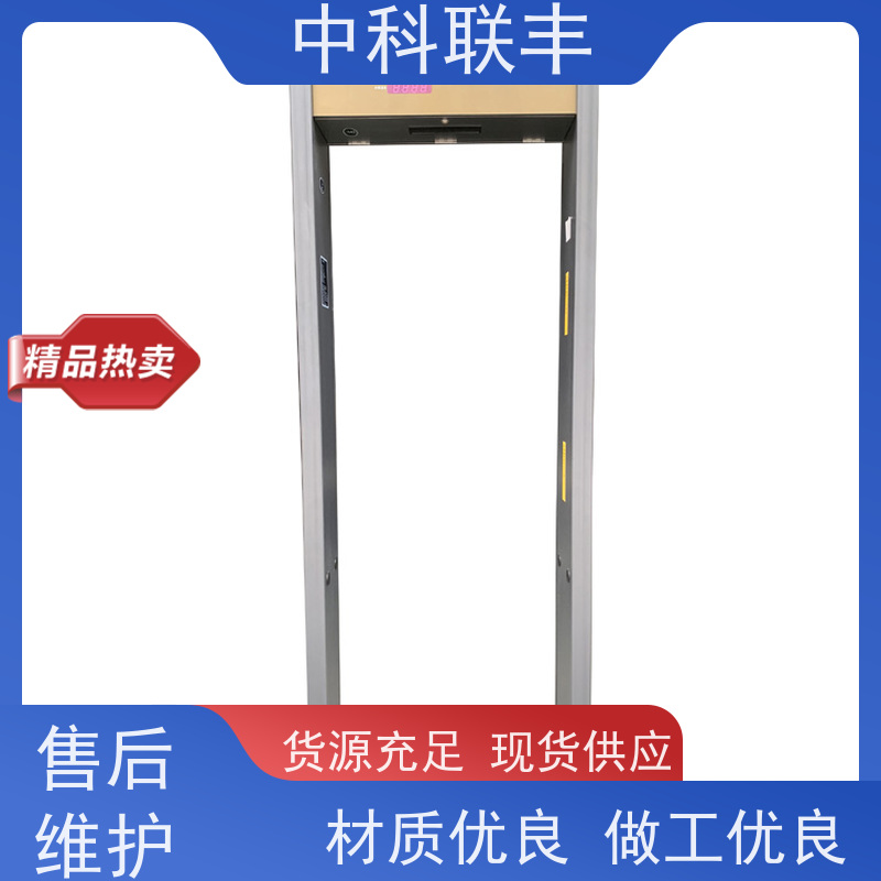 考场智能违禁品检测门 电子设备筛查 高灵敏度