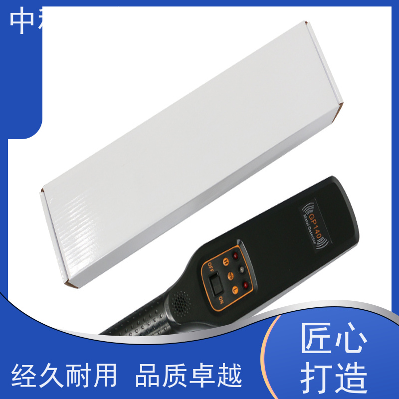 安检门智能语音播报系统 手持金属探测仪学校机场通过式安检设备