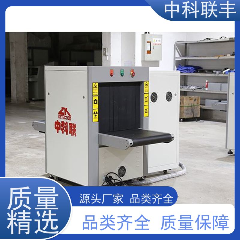 行李安全检查仪 运行稳定 ZK-8065B 博物馆医院适用