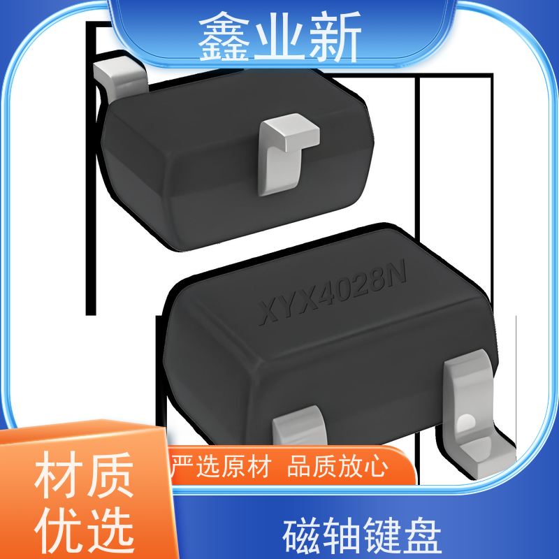  XYX4028N 低成本霍尔 电竞游戏 有线银色茶轴电 物流配送 发货快