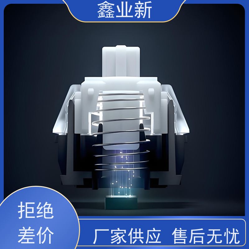  XYX4028N 小蜜蜂磁轴键盘 30%矿物填充 高抗冲 物流配送 发货快